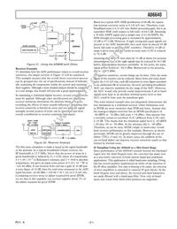 AD6640ASTZ Datasheet Page 21