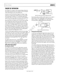 AD6645ASVZ-105 Datasheet Page 17