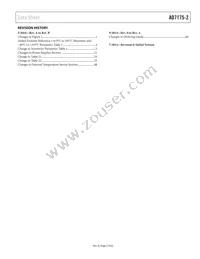 AD7175-2BRUZ-RL Datasheet Page 3