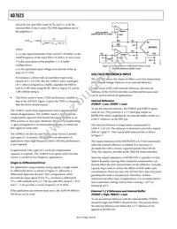 AD7623ACPZ Datasheet Page 18