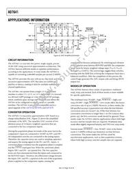 AD7641BCPZRL Datasheet Page 16