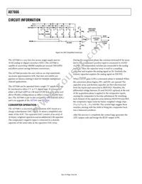 AD7666ACPZRL Datasheet Page 16