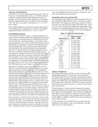 AD7814ARM-REEL7 Datasheet Page 5
