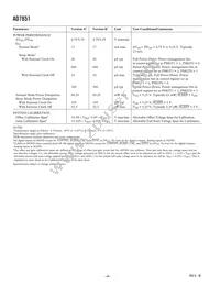 AD7851KNZ Datasheet Page 4