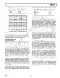 AD7851KNZ Datasheet Page 21