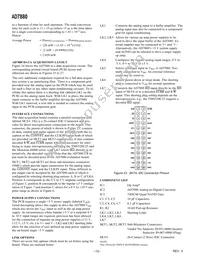 AD7880CR Datasheet Page 12