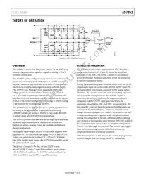 AD7952BCPZRL Datasheet Page 17