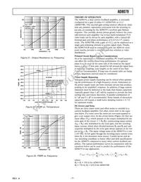 AD8079BR-REEL7 Datasheet Page 7