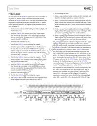 AD8153ACPZ-RL7 Datasheet Page 17