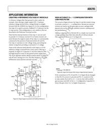 AD8295BCPZ-RL Datasheet Page 23