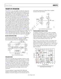 AD8370ARE-REEL7 Datasheet Page 13