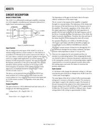 AD8375ACPZ-R7 Datasheet Page 12