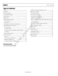 AD8451ASTZ-RL Datasheet Page 2