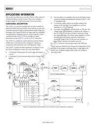 AD8451ASTZ-RL Datasheet Page 22