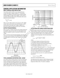 AD8512BR-REEL7 Datasheet Page 14