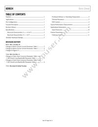 AD8634HFZ Datasheet Page 2