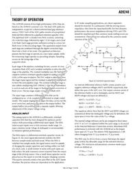 AD9248BCPZRL-65 Datasheet Page 17