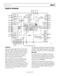 AD9574BCPZ Datasheet Page 21