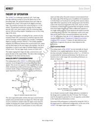 AD9637BCPZRL7-80 Datasheet Page 18