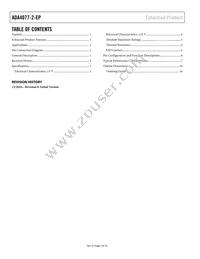 ADA4077-2TRMZ-EPR7 Datasheet Page 2