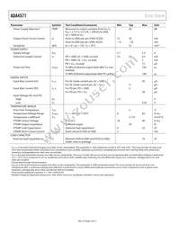 ADA4571BRZ-R7 Datasheet Page 4