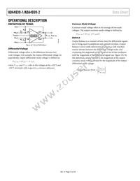 ADA4939-2YCPZ-R2 Datasheet Page 16