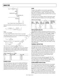 ADAU1592ACPZ-RL Datasheet Page 16