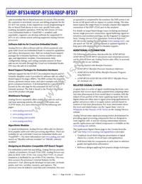 ADBF534WBBCZ4B03RL Datasheet Page 18