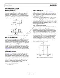 ADCMP393ARUZ Datasheet Page 9