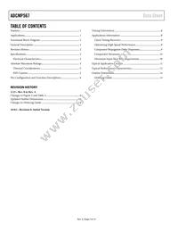 ADCMP567BCPZ Datasheet Page 2