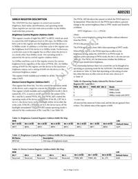 ADD5203ACPZ-RL Datasheet Page 15