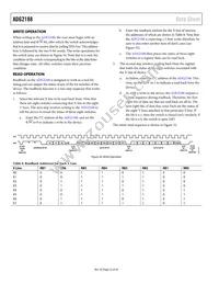 ADG2188YCPZ-HS-RL7 Datasheet Page 22