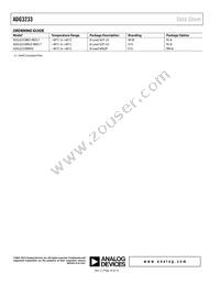 ADG3233BRMZ-REEL7 Datasheet Page 16