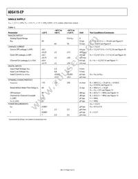 ADG419SRMZ-EP-RL7 Datasheet Page 4