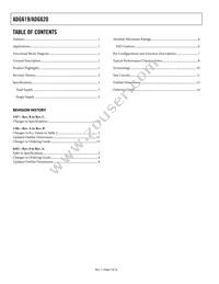 ADG620BRMZ-REEL7 Datasheet Page 2