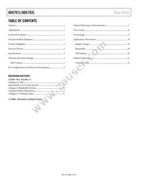 ADG702LBRT-REEL7 Datasheet Page 2