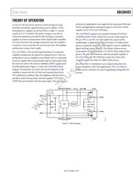 ADLD8403ACPZ-R2 Datasheet Page 7