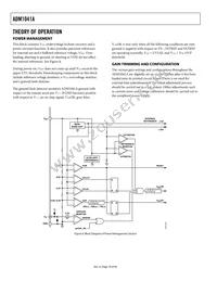 ADM1041ARQZ-REEL7 Datasheet Page 18