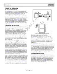 ADM3095EBRZ-RL7 Datasheet Page 11