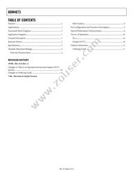ADM4073HWRJZ-REEL7 Datasheet Page 2