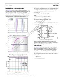 ADM7155ARDZ-02-R7 Datasheet Page 17