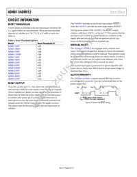ADM812ZART-REEL7 Datasheet Page 8