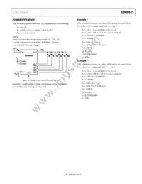 ADM8845ACPZ-REEL Datasheet Page 17