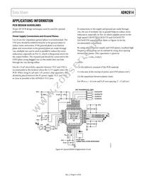 ADN2814ACPZ-500RL7 Datasheet Page 21