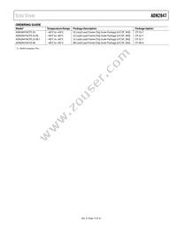 ADN2847ACPZ-32-RL7 Datasheet Page 15