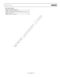ADN2850BCPZ250-RL7 Datasheet Page 3