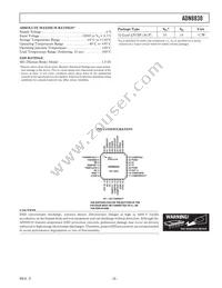 ADN8830ACPZ-REEL Datasheet Page 3