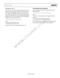 ADN8833ACBZ-R7 Datasheet Page 19