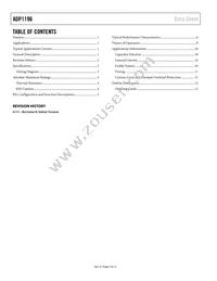 ADP1196ACBZ-R7 Datasheet Page 2