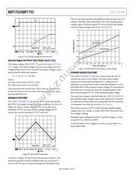 ADP1752ACPZ-1.5-R7 Datasheet Page 12